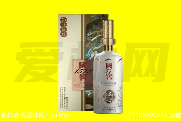 洛阳回收国窖1573