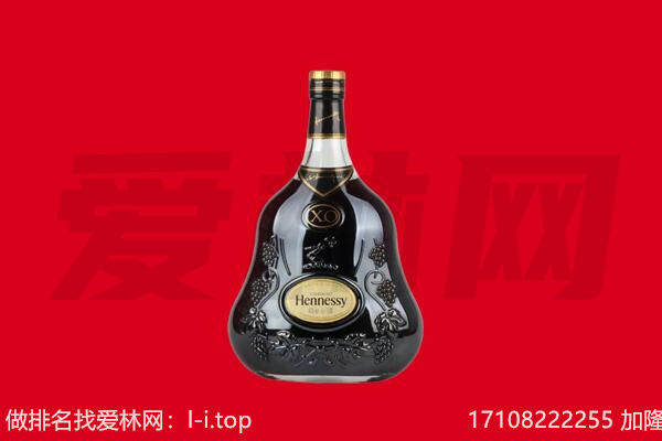 洛阳回收轩尼诗