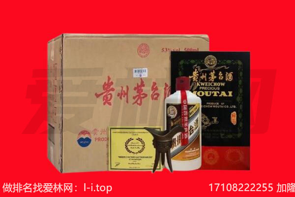 洛阳回收陈年茅台酒