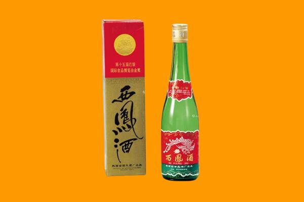 洛阳回收西凤酒